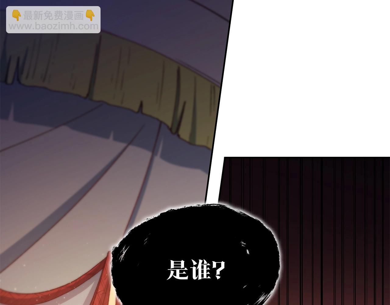 第2话 白龙公爵123