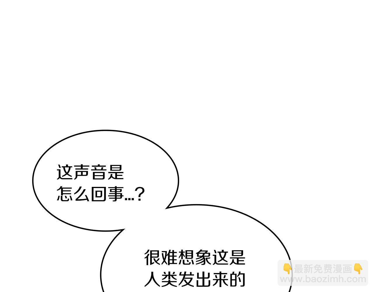 第2话 白龙公爵127