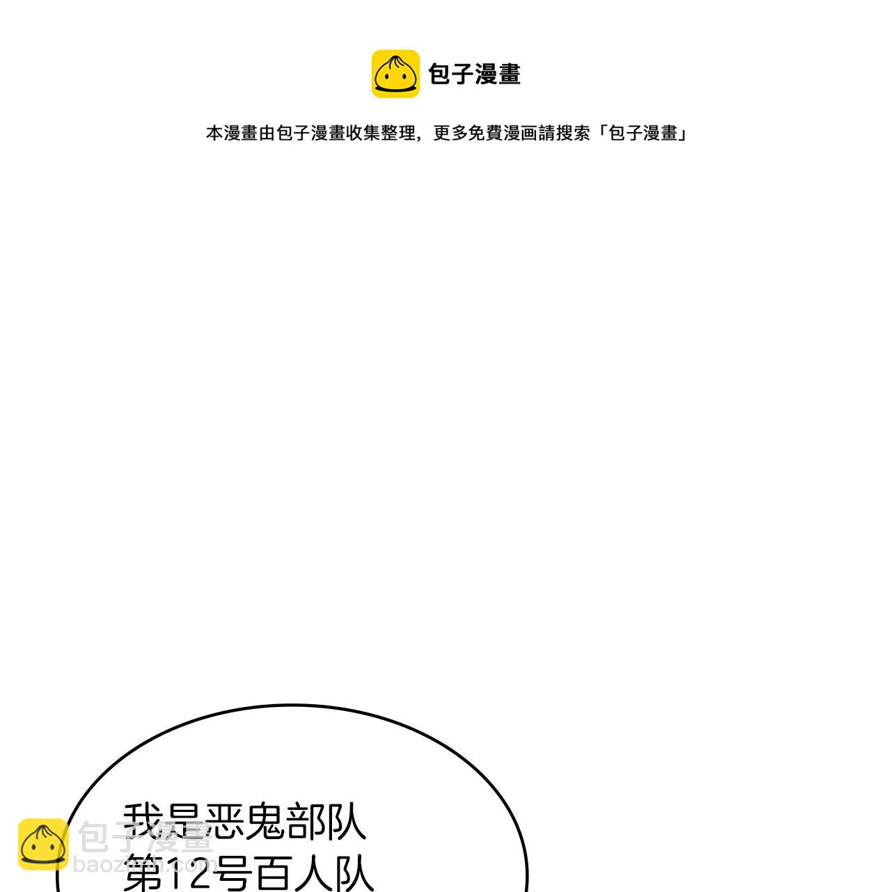 第2话 白龙公爵136