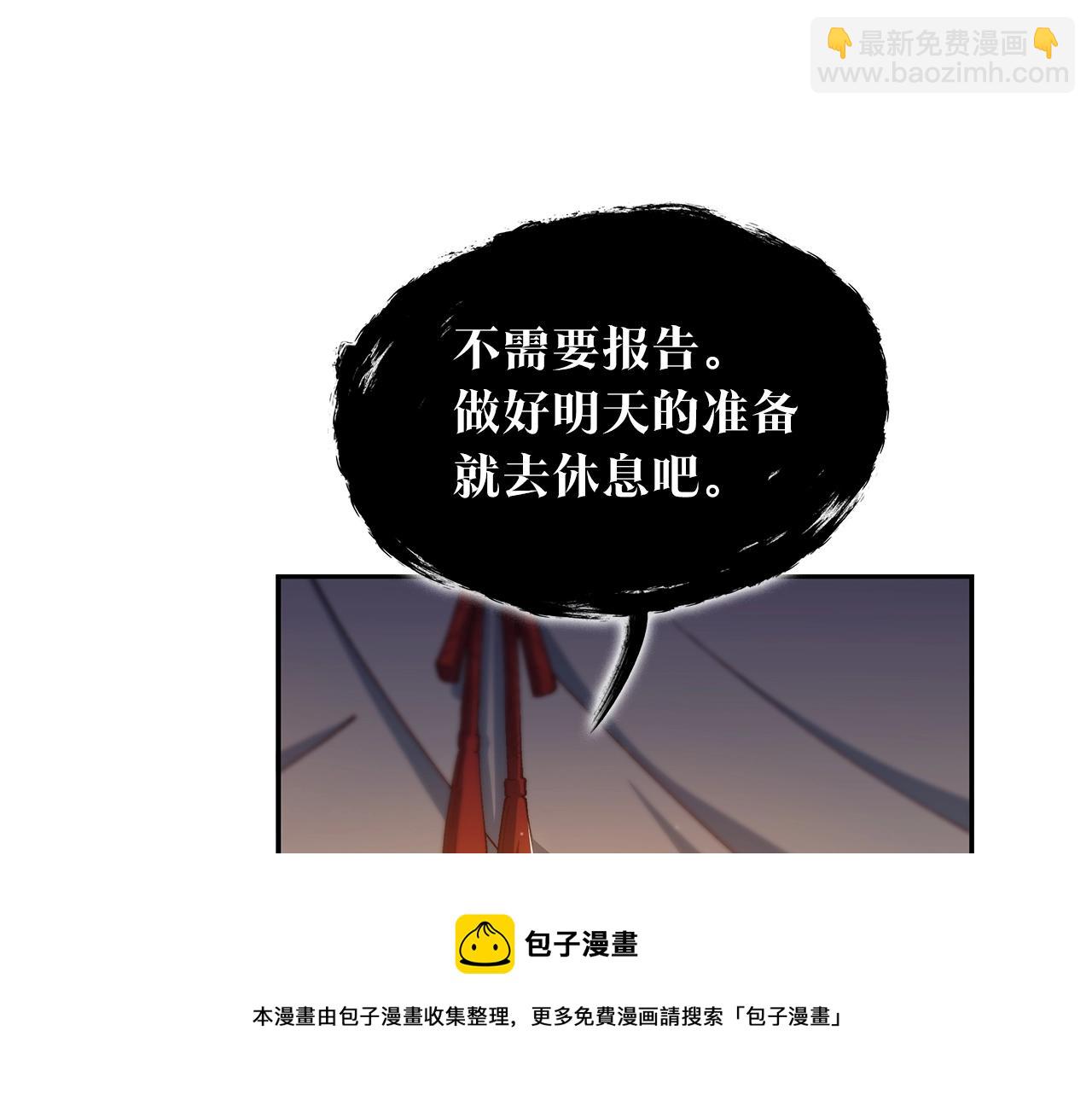 第2话 白龙公爵140
