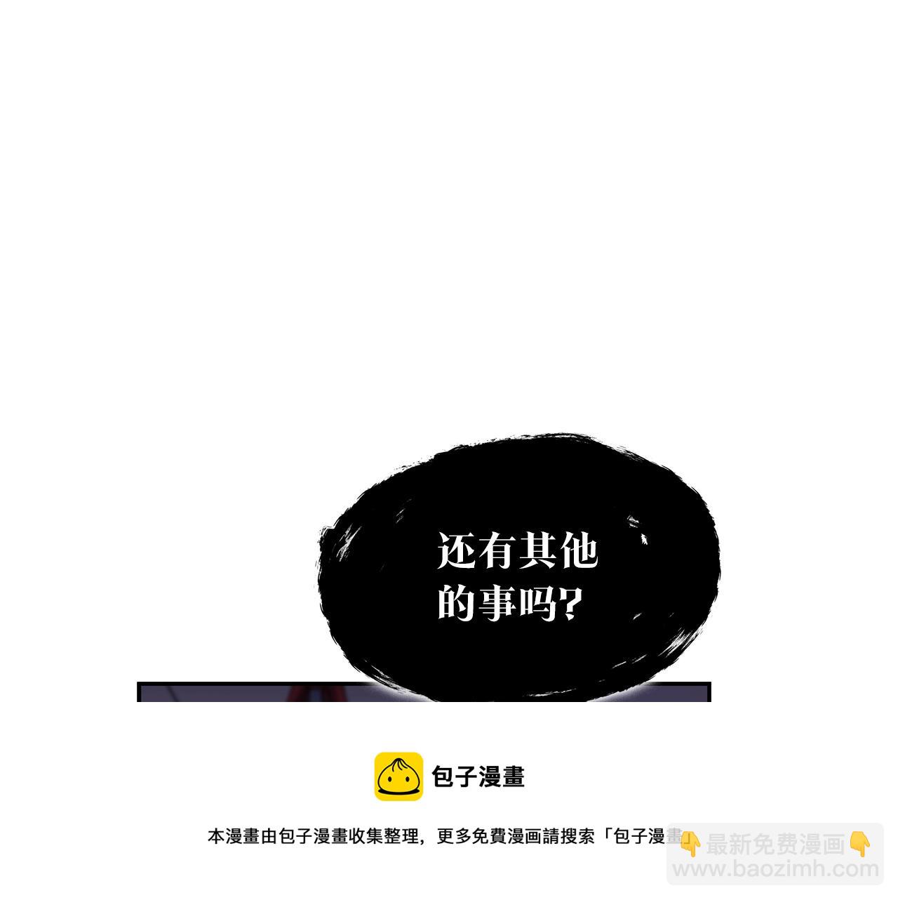 第2话 白龙公爵144