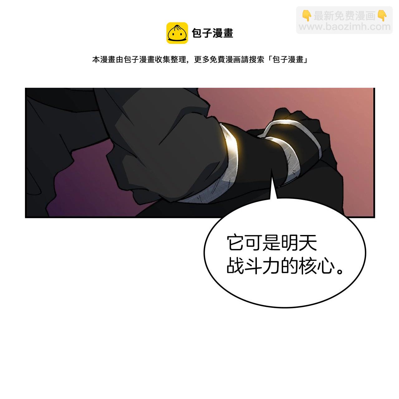 第2话 白龙公爵148