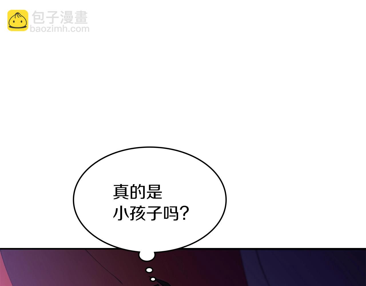 第2话 白龙公爵157