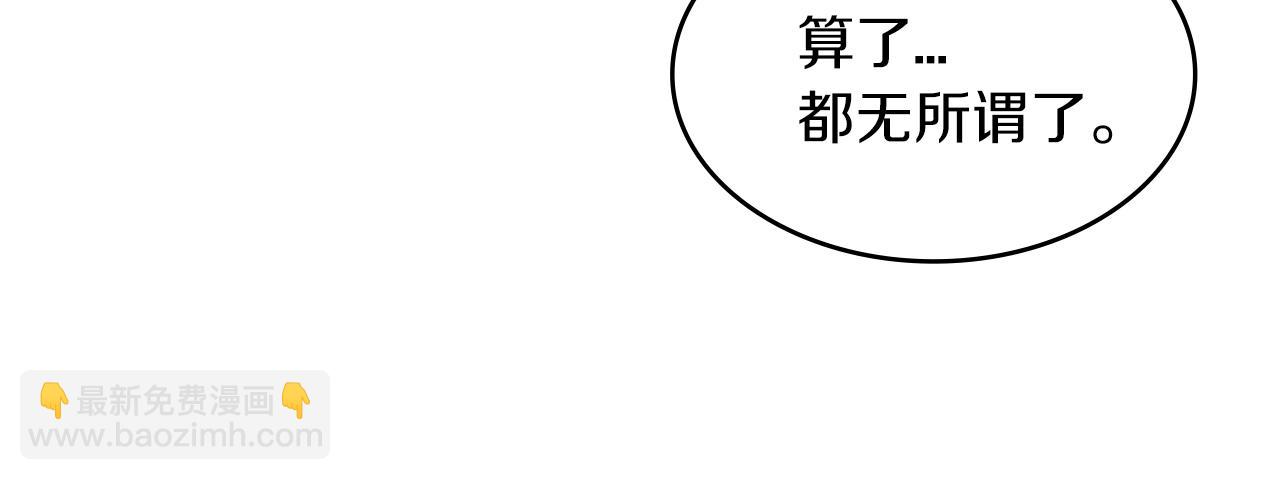 第2话 白龙公爵165