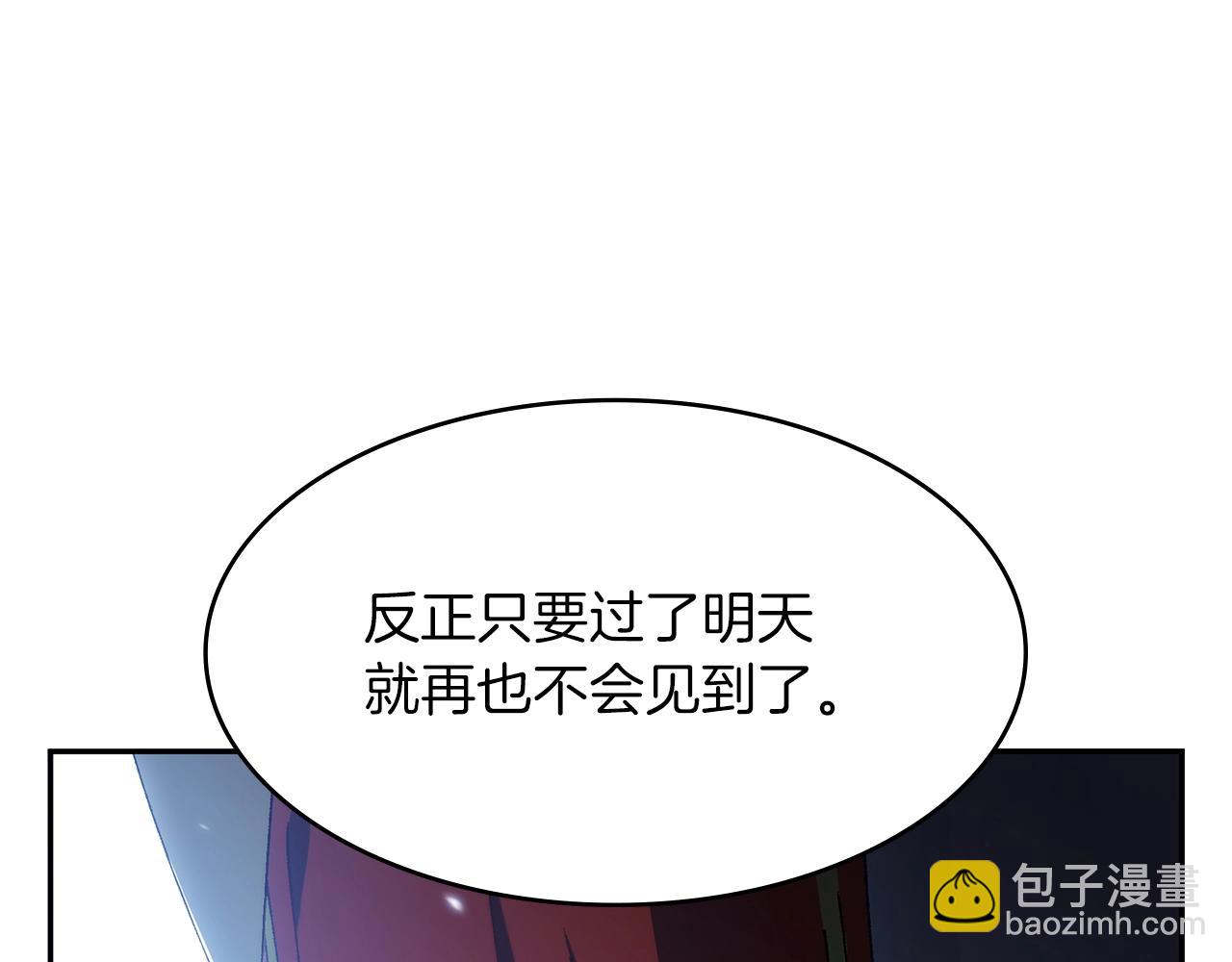第2话 白龙公爵166