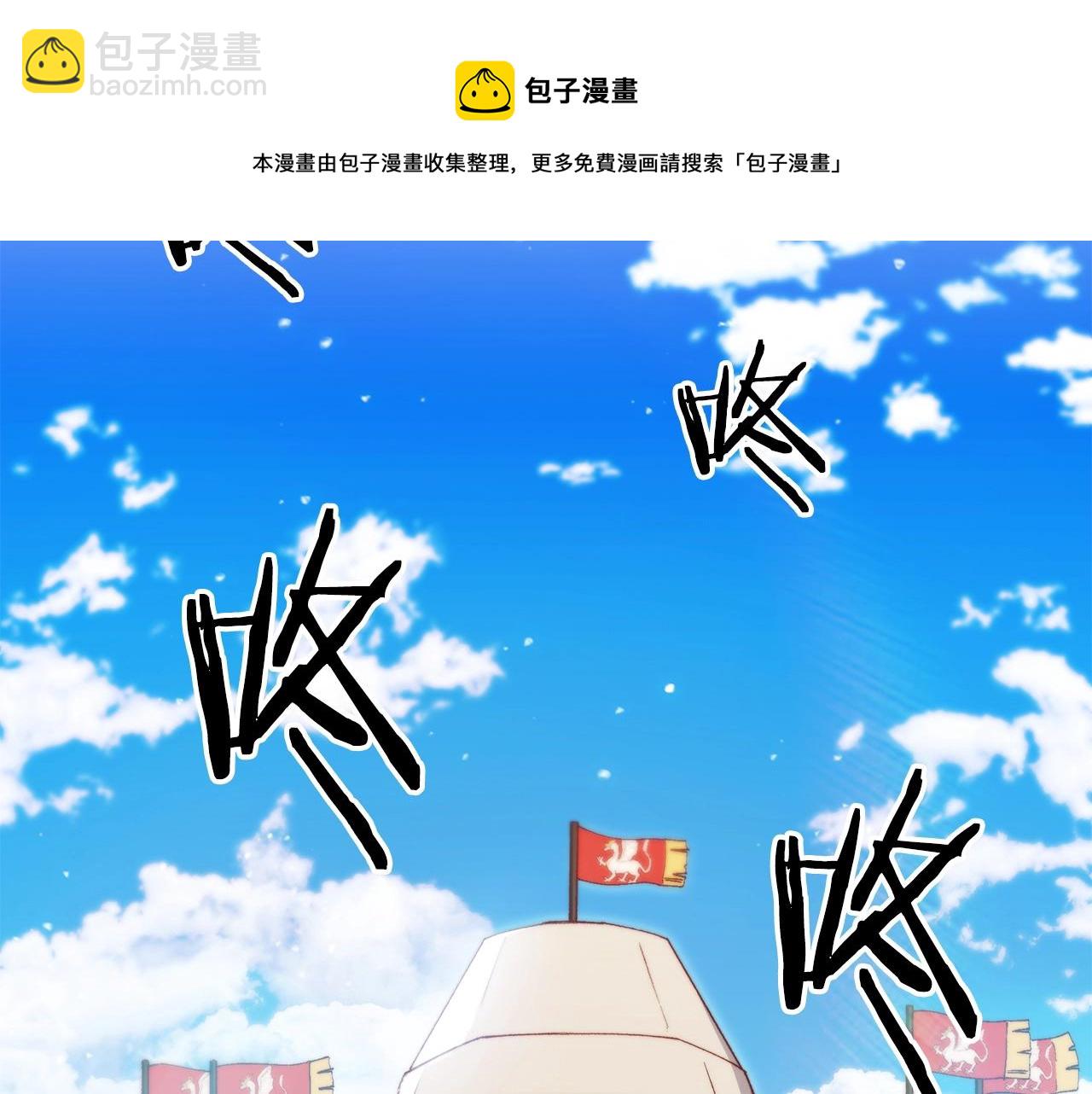 第2话 白龙公爵172