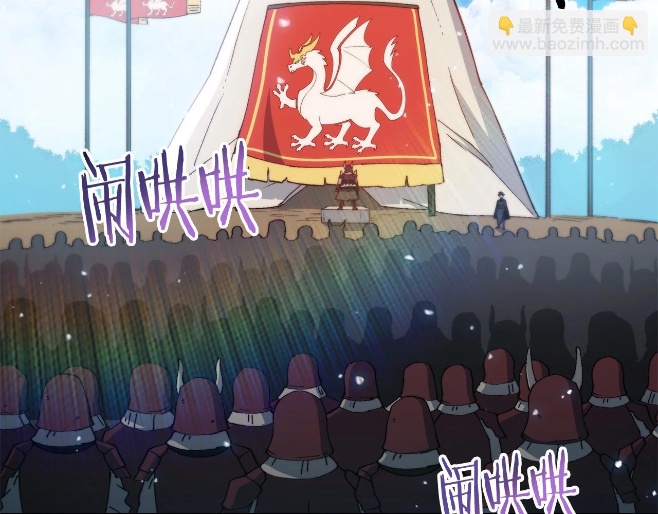 第2话 白龙公爵173