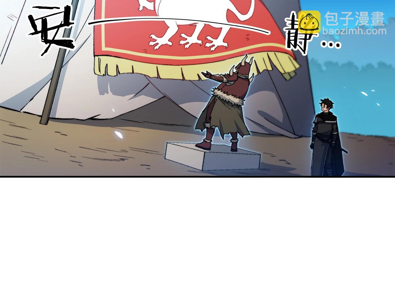 第2话 白龙公爵177