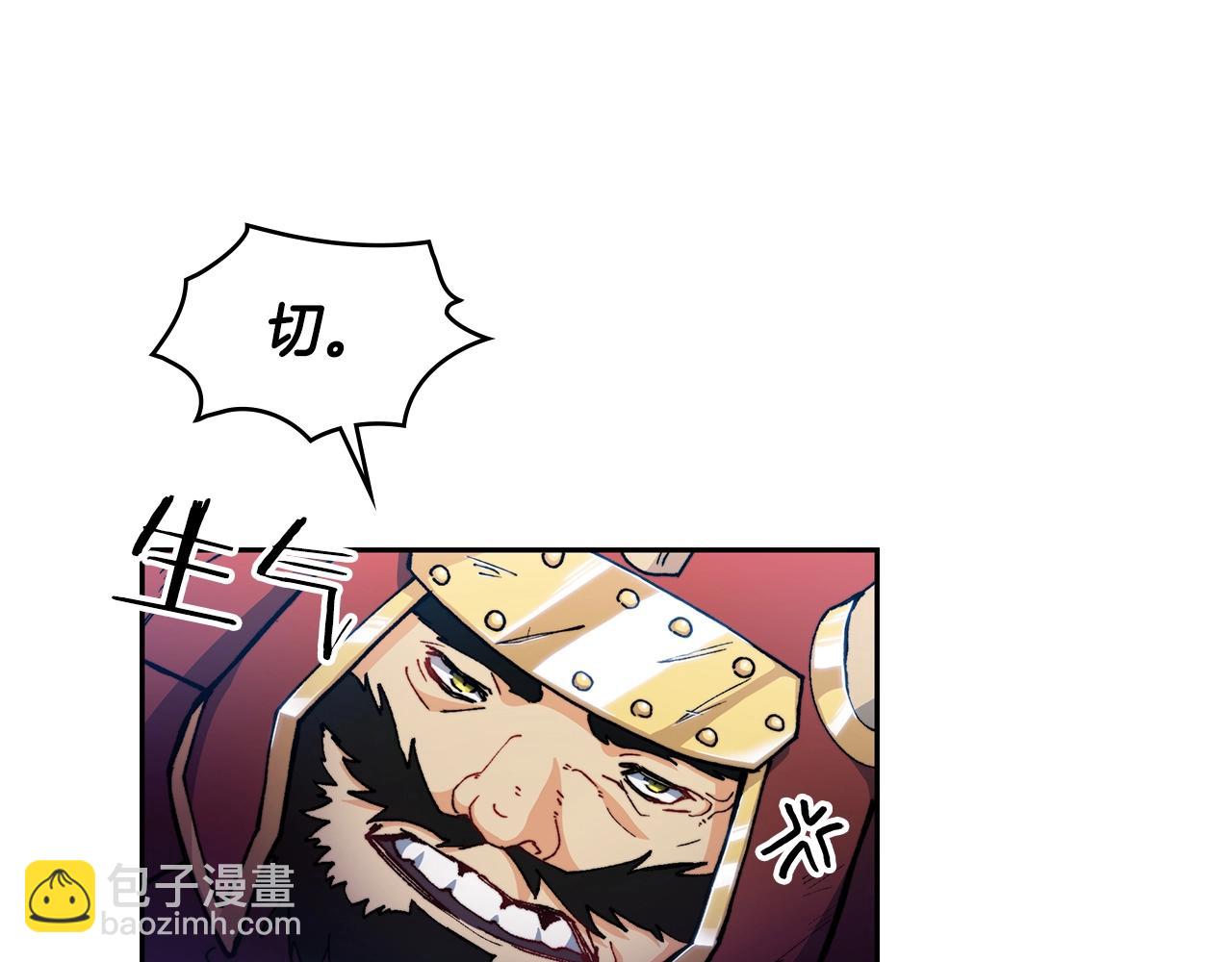 第2话 白龙公爵178