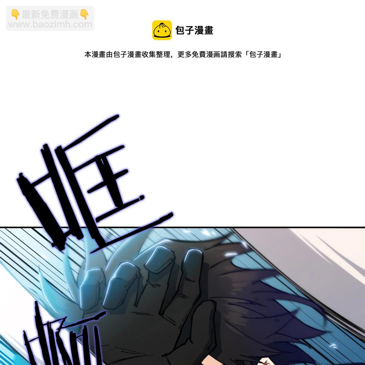 第2话 白龙公爵188