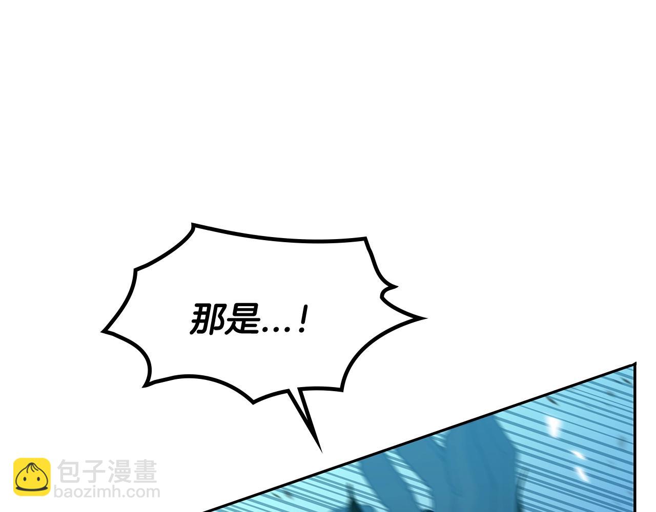 第2话 白龙公爵195