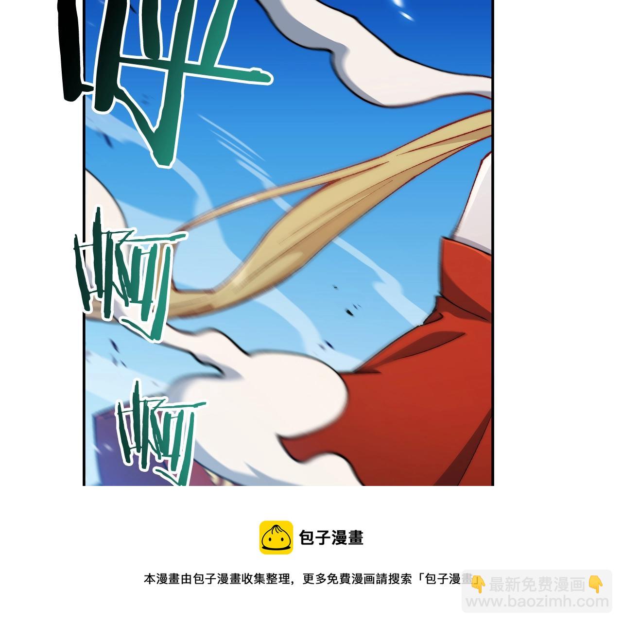 第2话 白龙公爵224