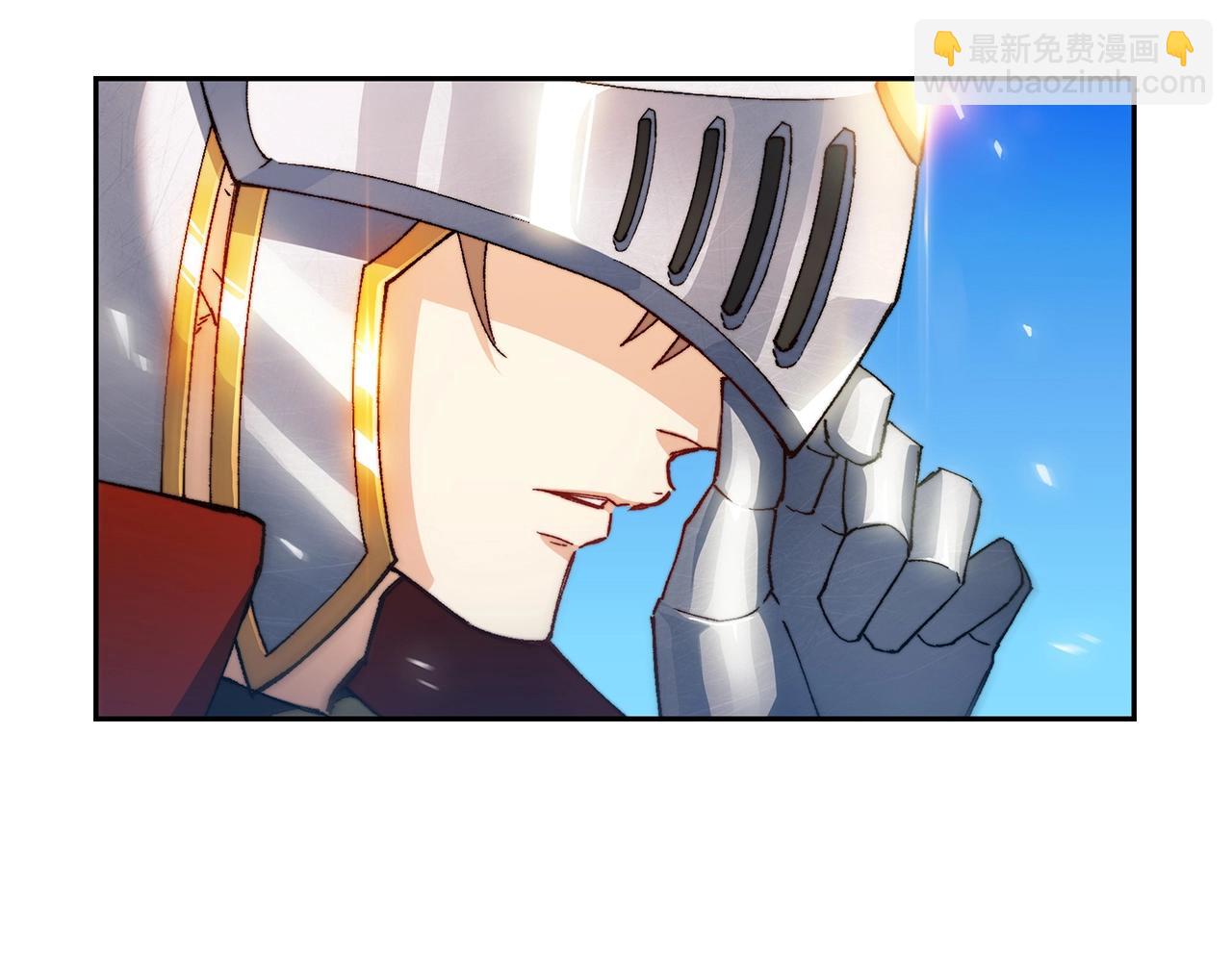 第2话 白龙公爵234