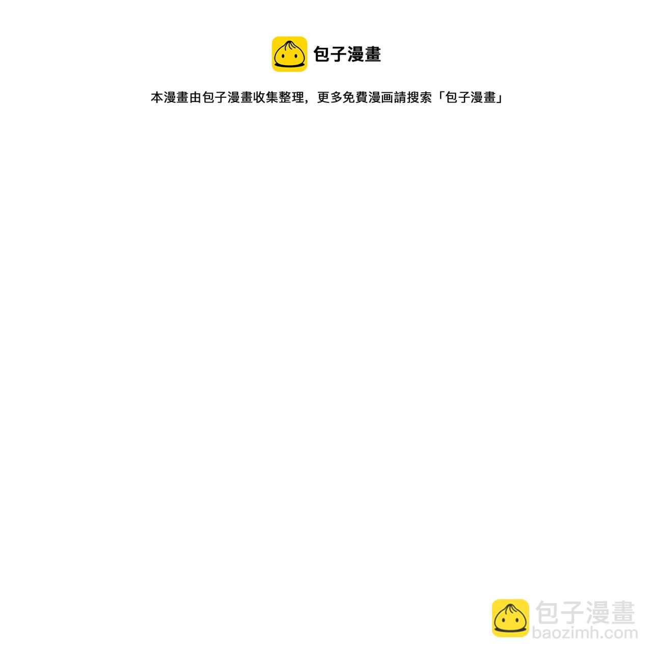 第2话 白龙公爵24