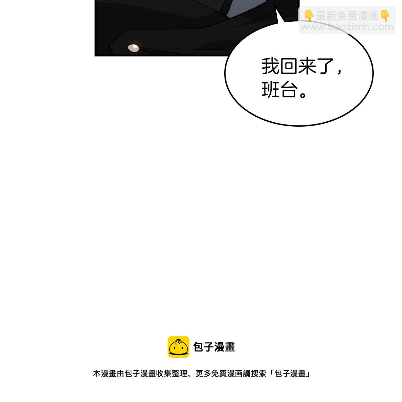 第2话 白龙公爵28