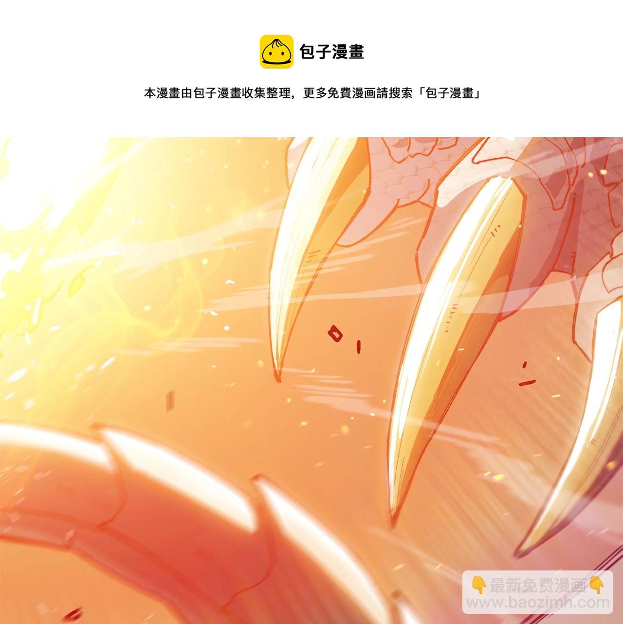 第2话 白龙公爵4