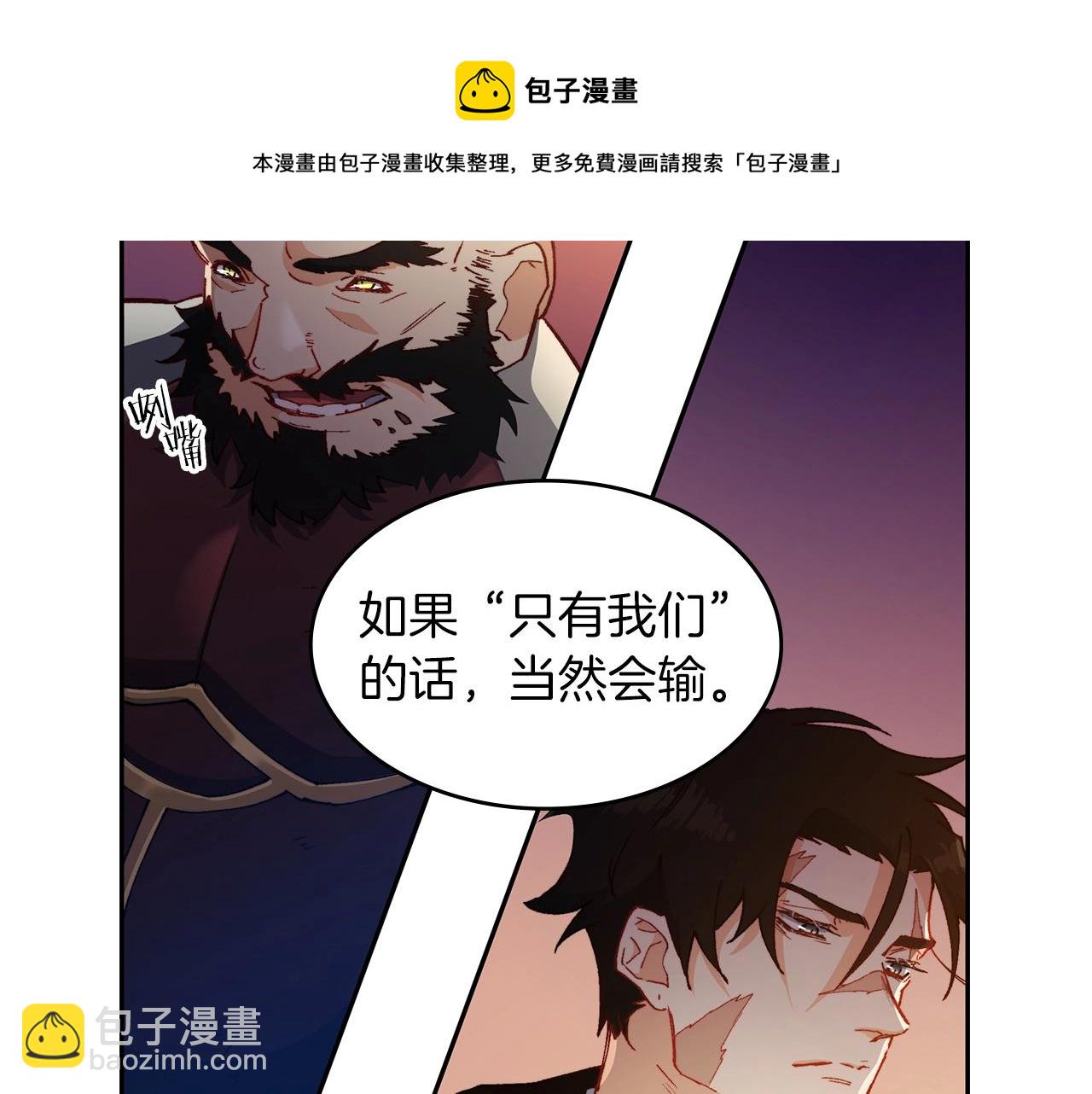 第2话 白龙公爵40