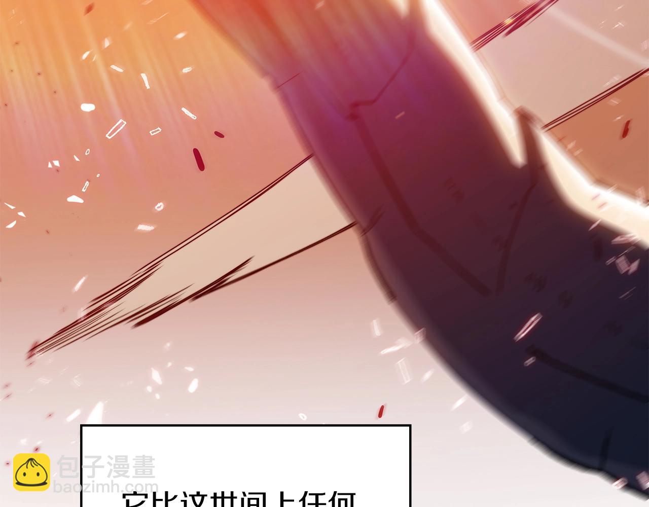 第2话 白龙公爵5