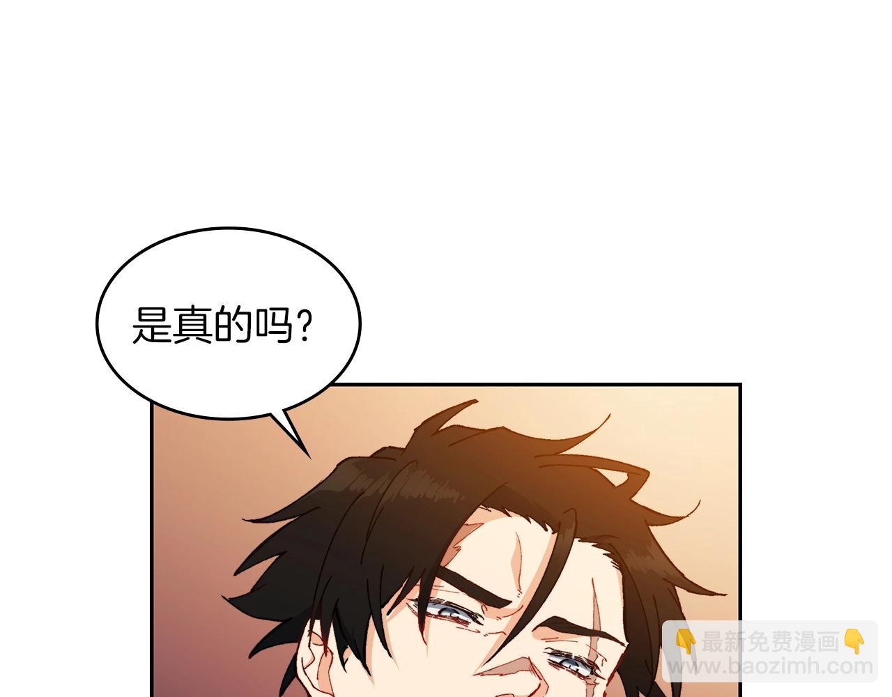 第2话 白龙公爵55