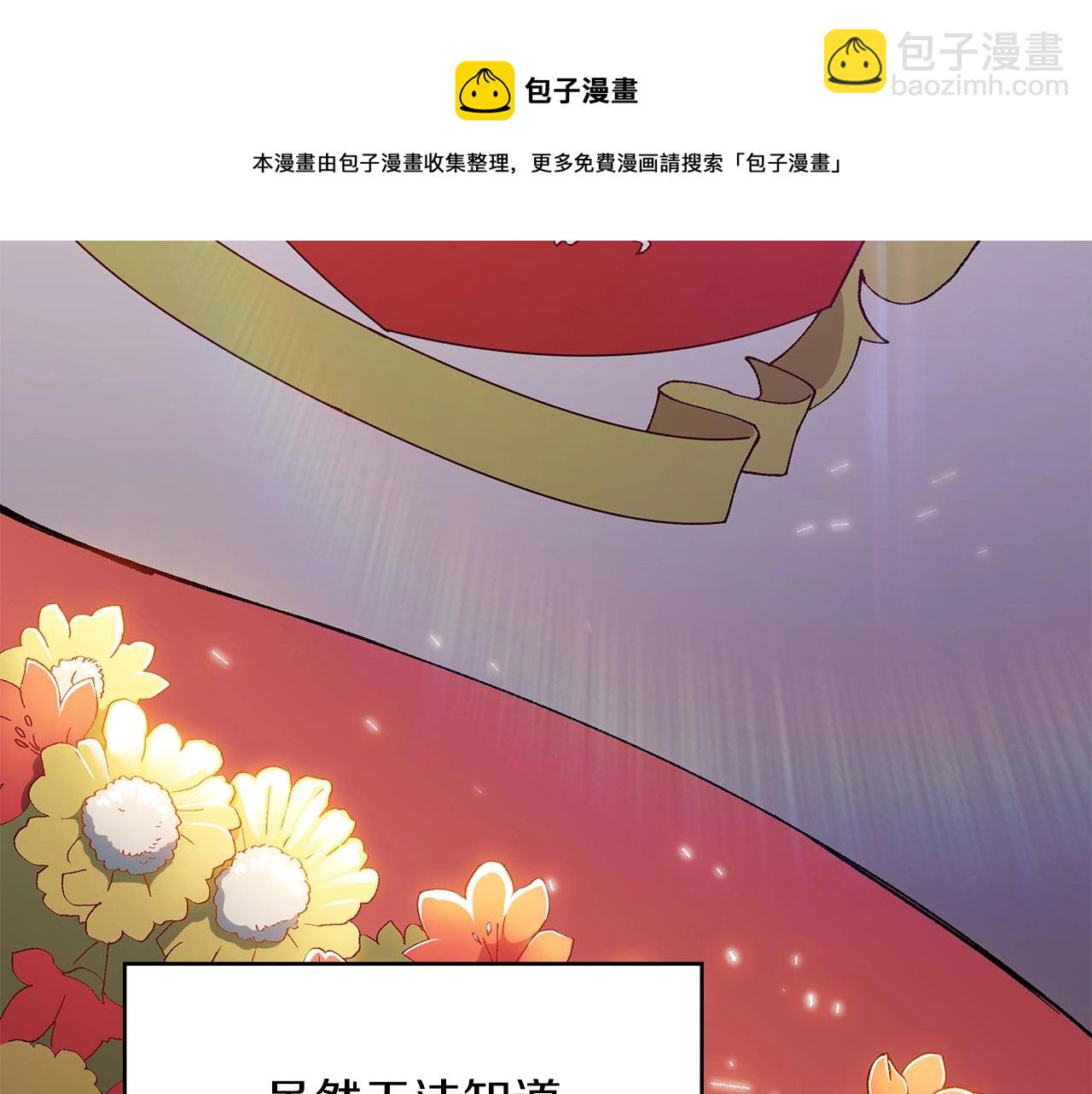 第2话 白龙公爵64