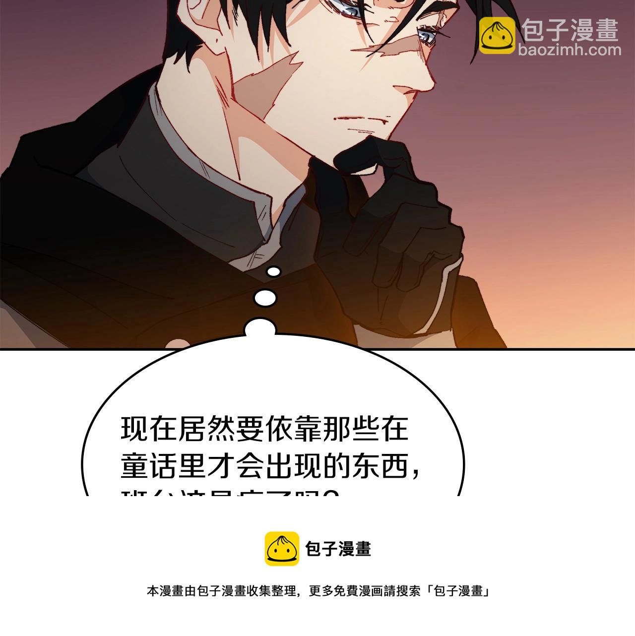 第2话 白龙公爵68