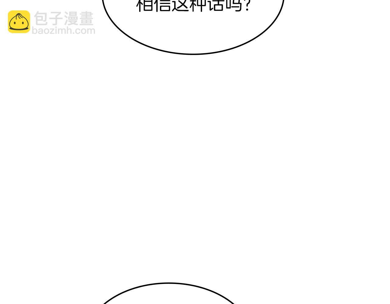 第2话 白龙公爵75