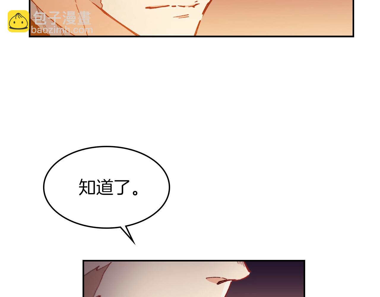 第2话 白龙公爵89