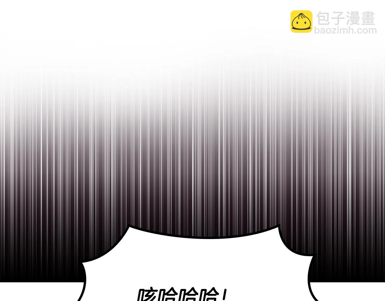 第2话 白龙公爵97