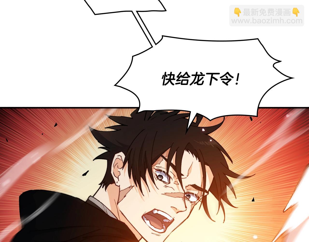 第3话 意料之外107