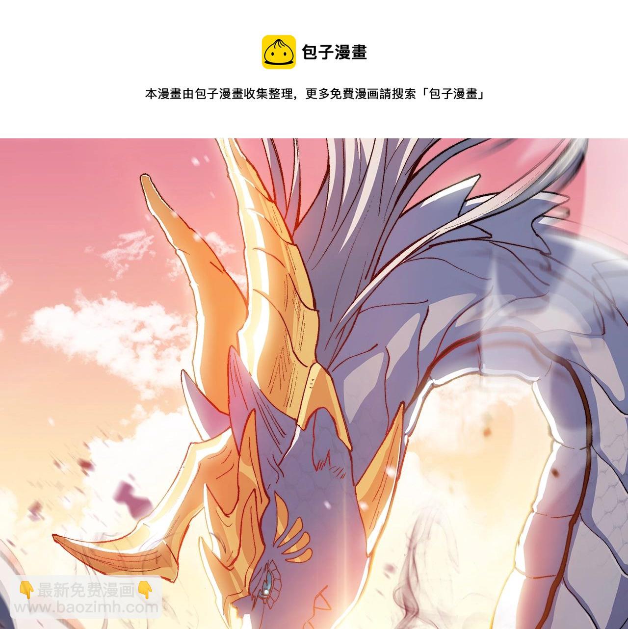 第3话 意料之外112