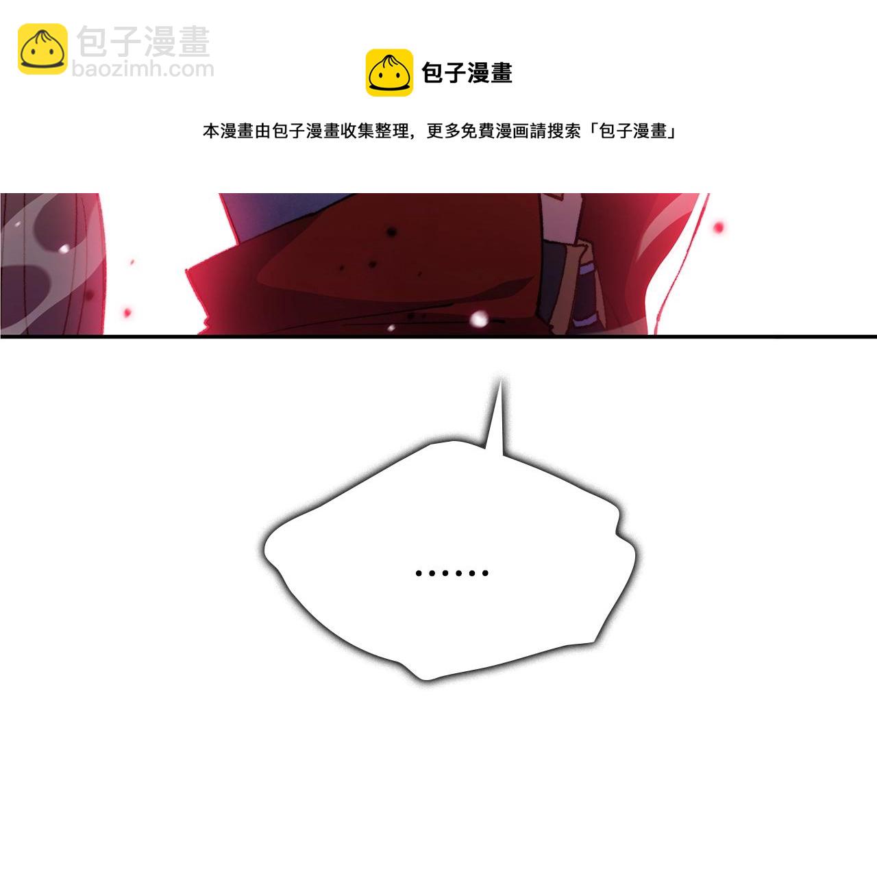 第3话 意料之外116