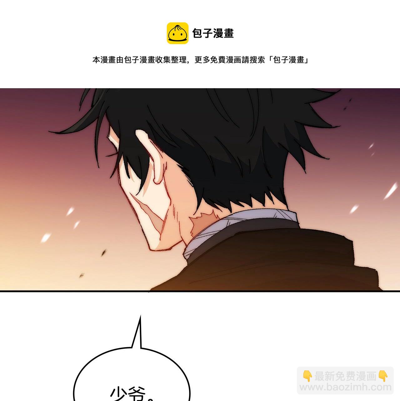 第3话 意料之外12