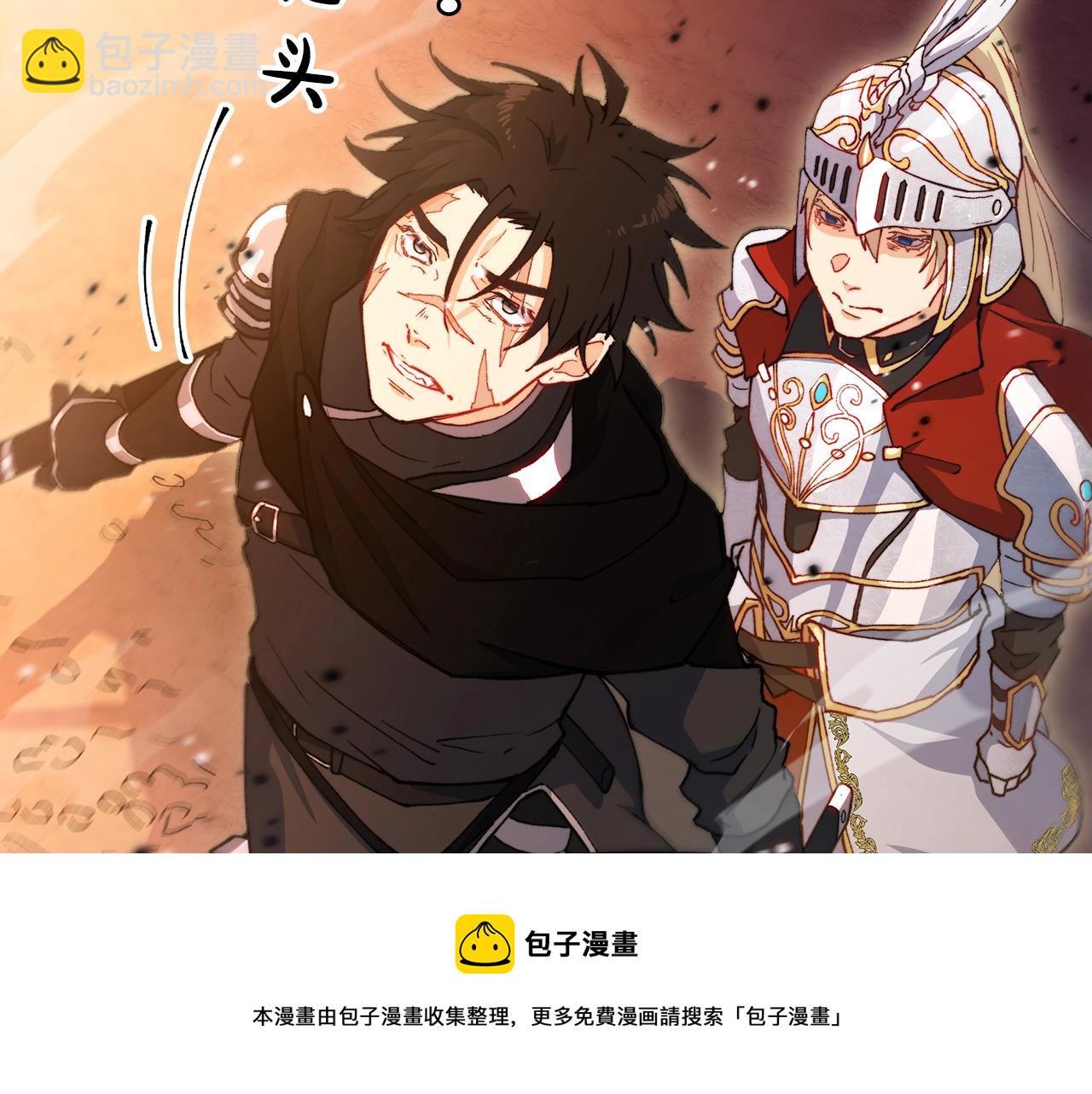 第3话 意料之外128