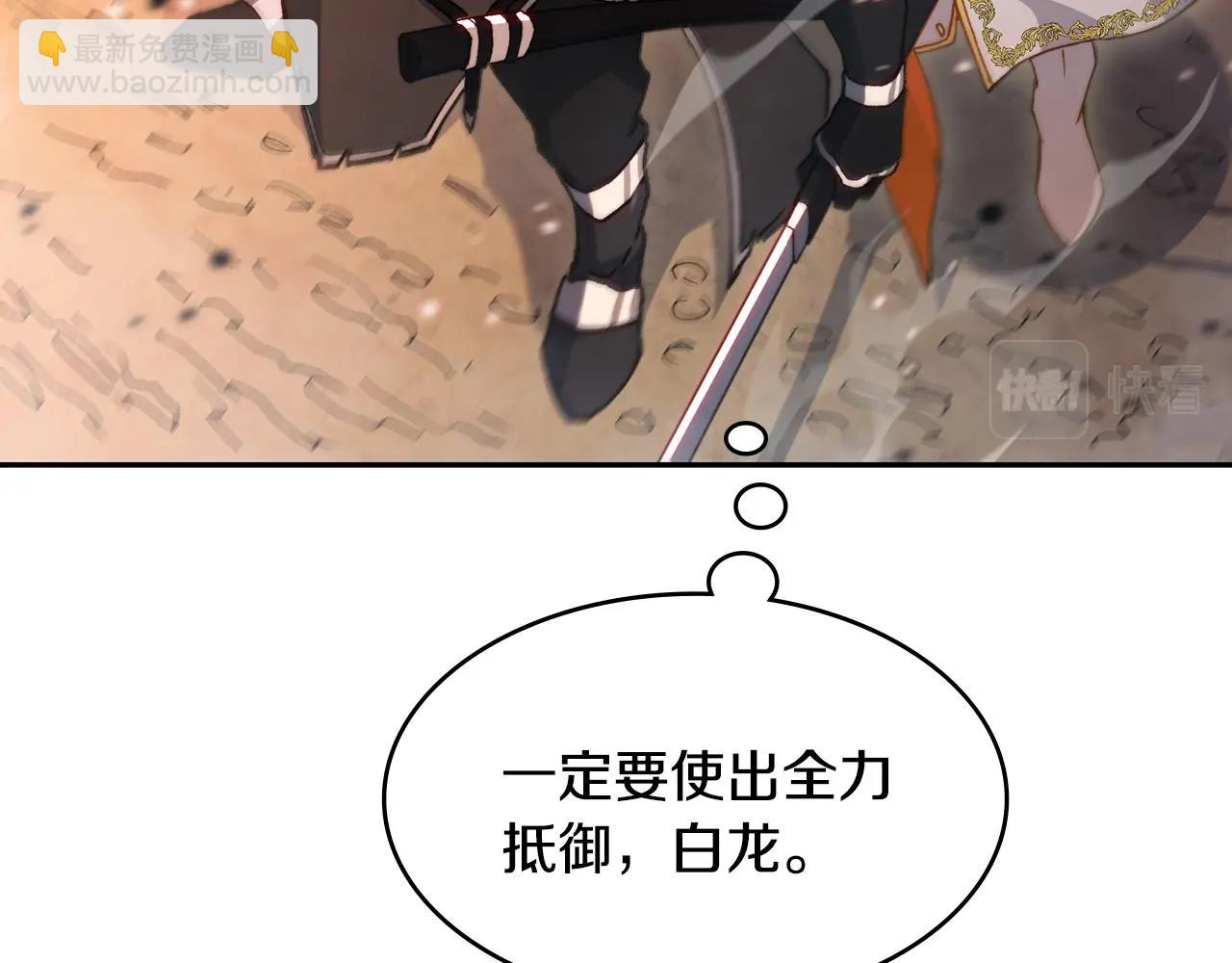 第3话 意料之外129