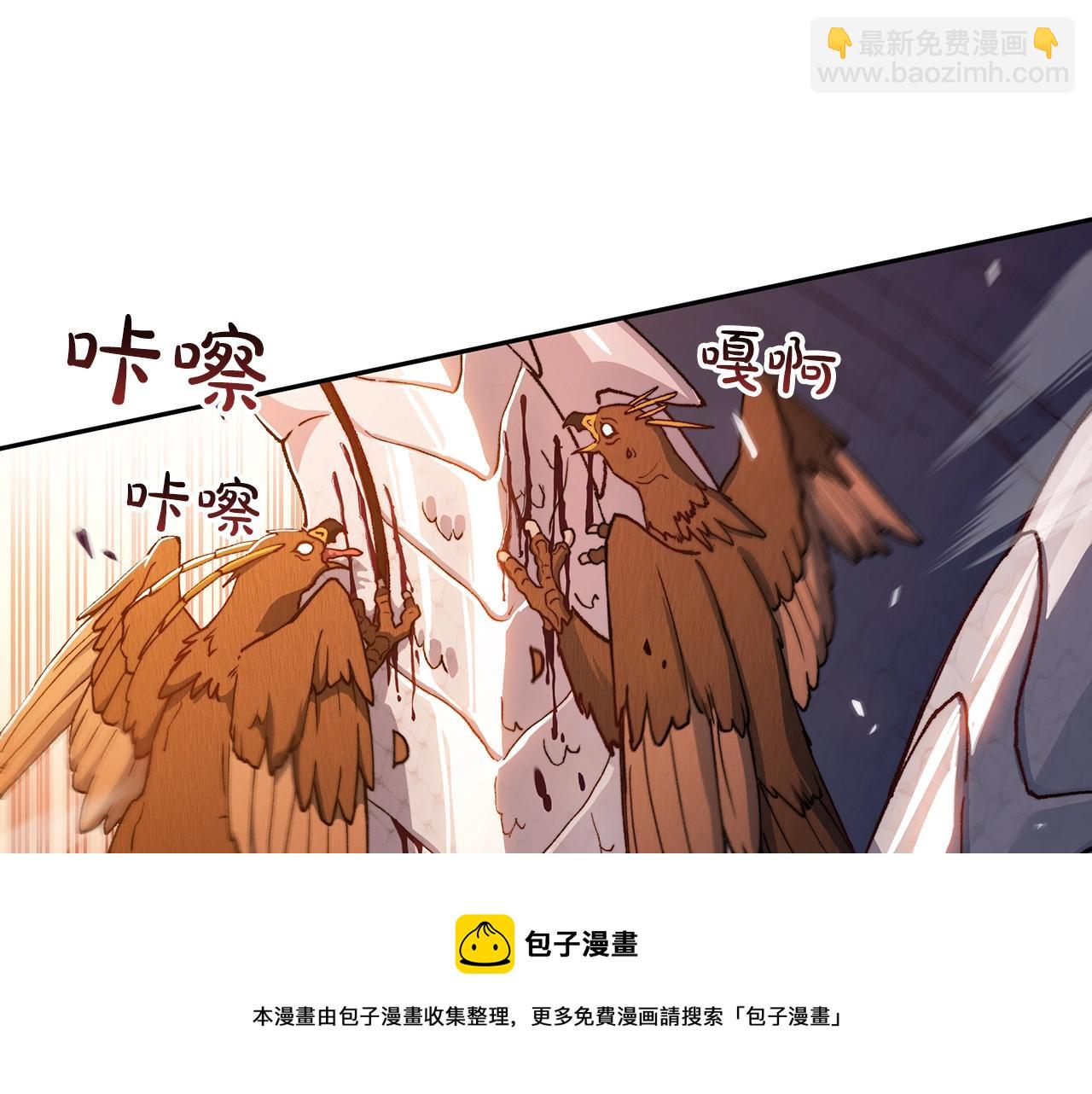 第3话 意料之外144