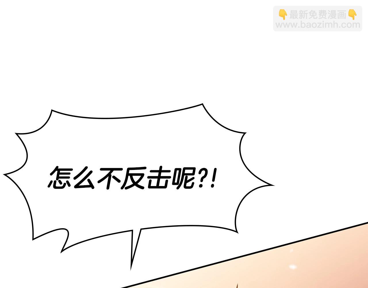 第3话 意料之外146