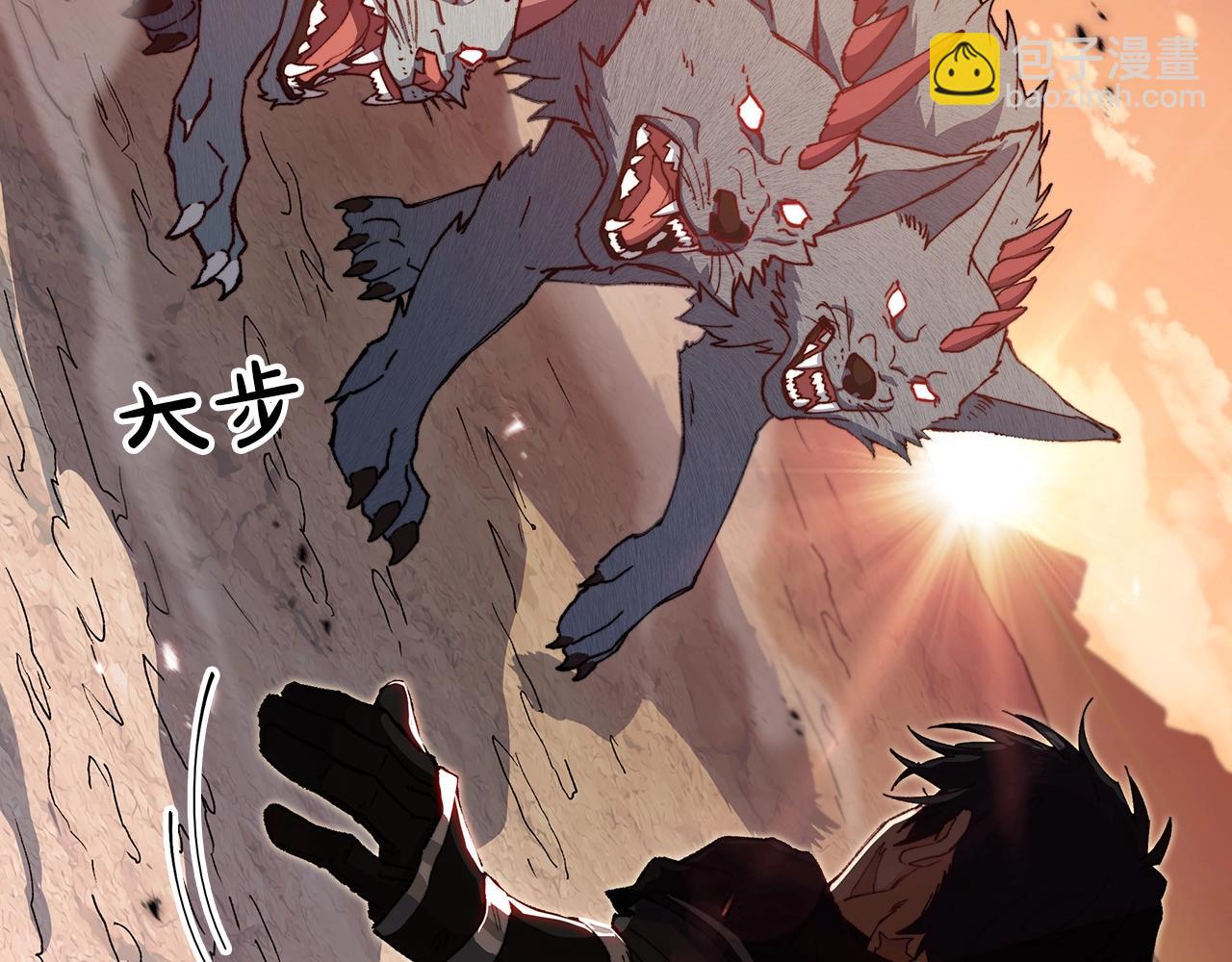 第3话 意料之外15