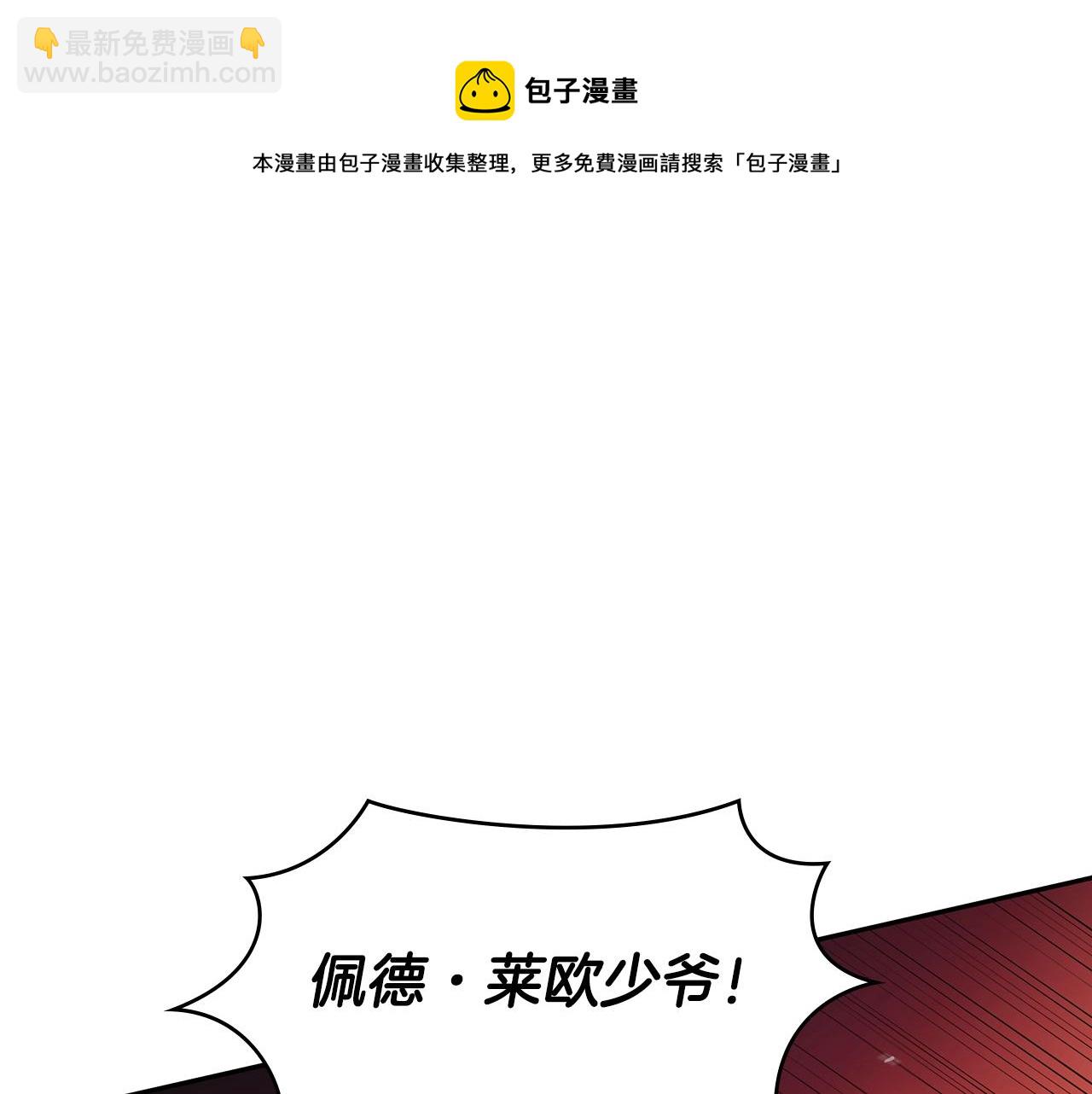 第3话 意料之外152