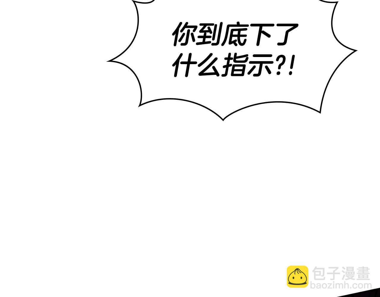 第3话 意料之外159
