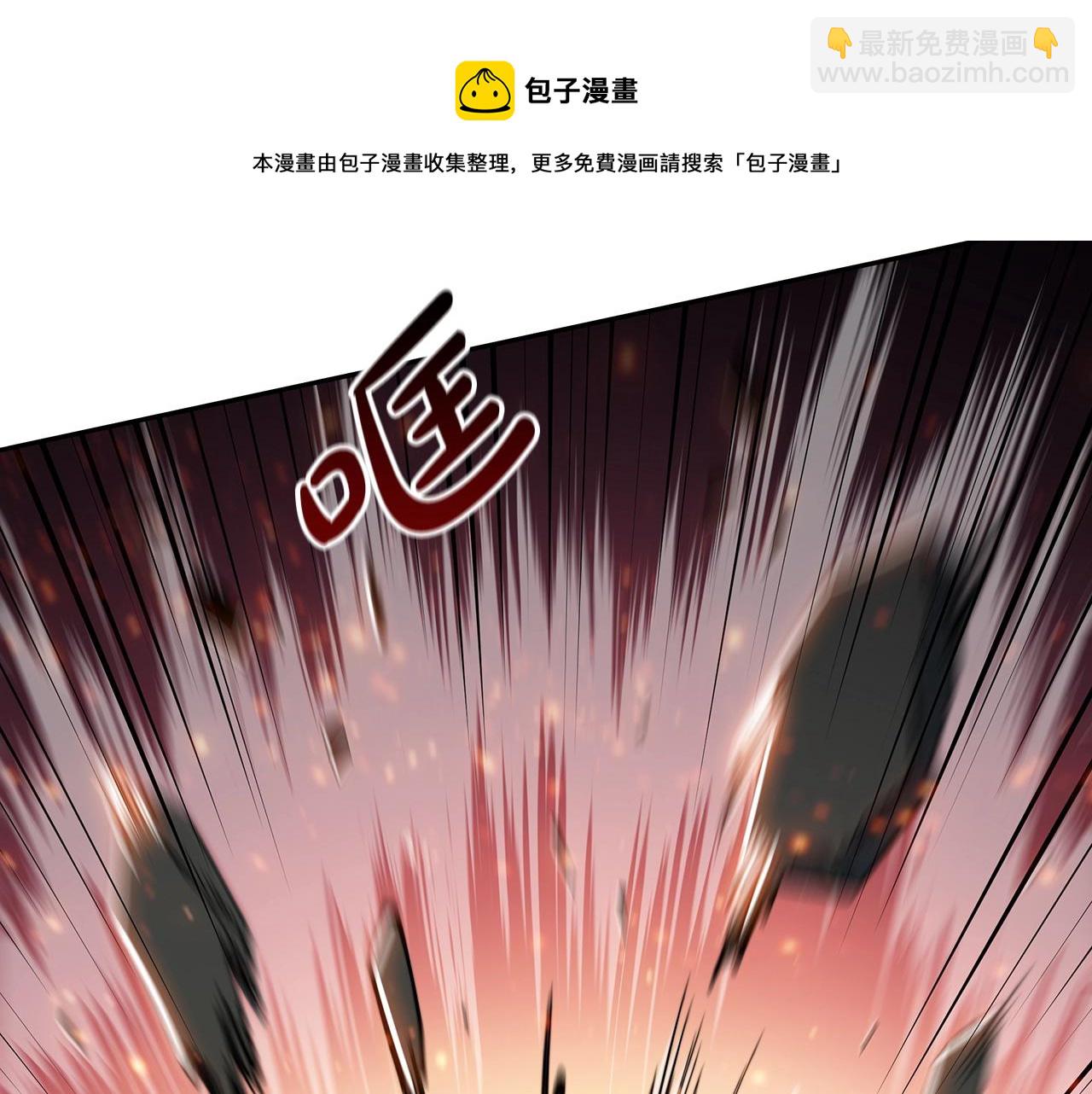 第3话 意料之外160