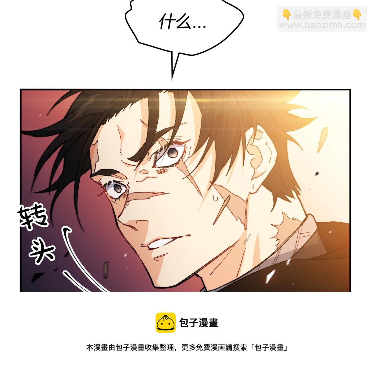 第3话 意料之外164