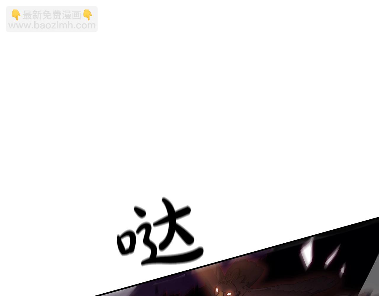 第3话 意料之外166