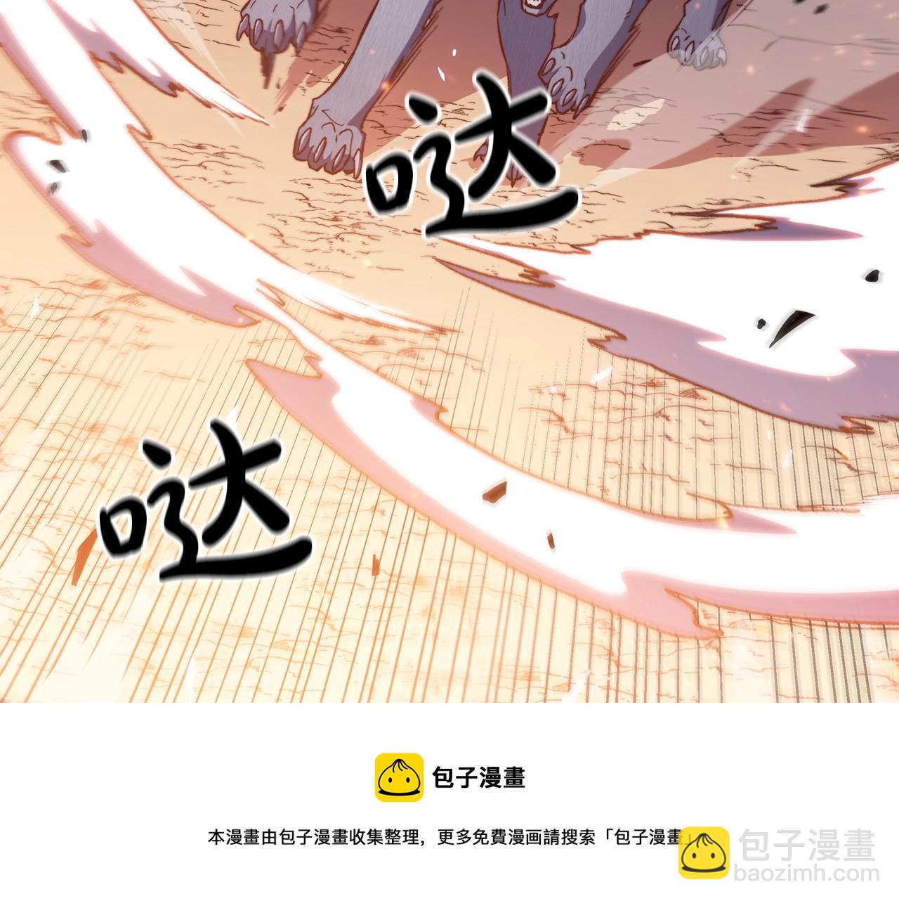 第3话 意料之外168