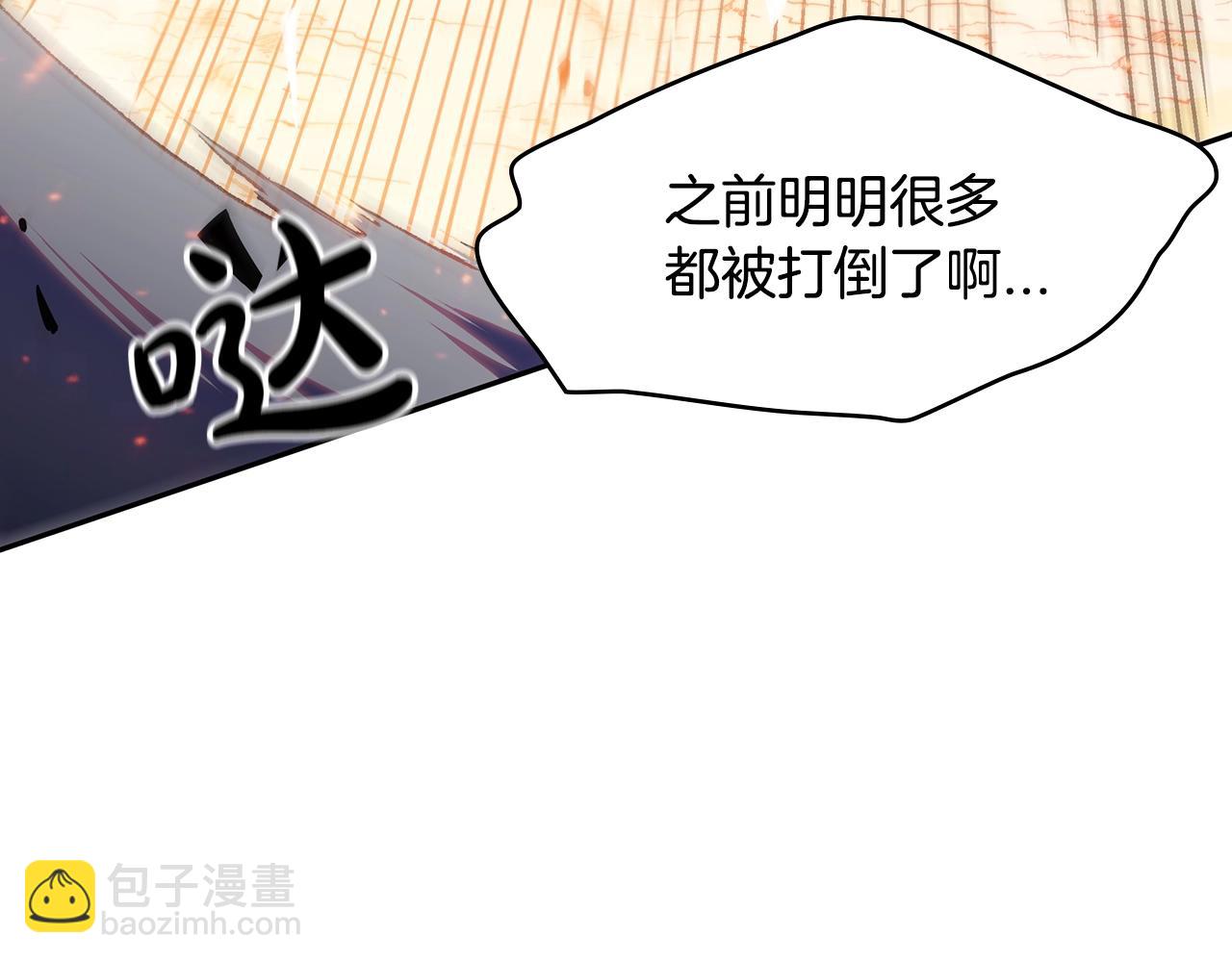 第3话 意料之外169