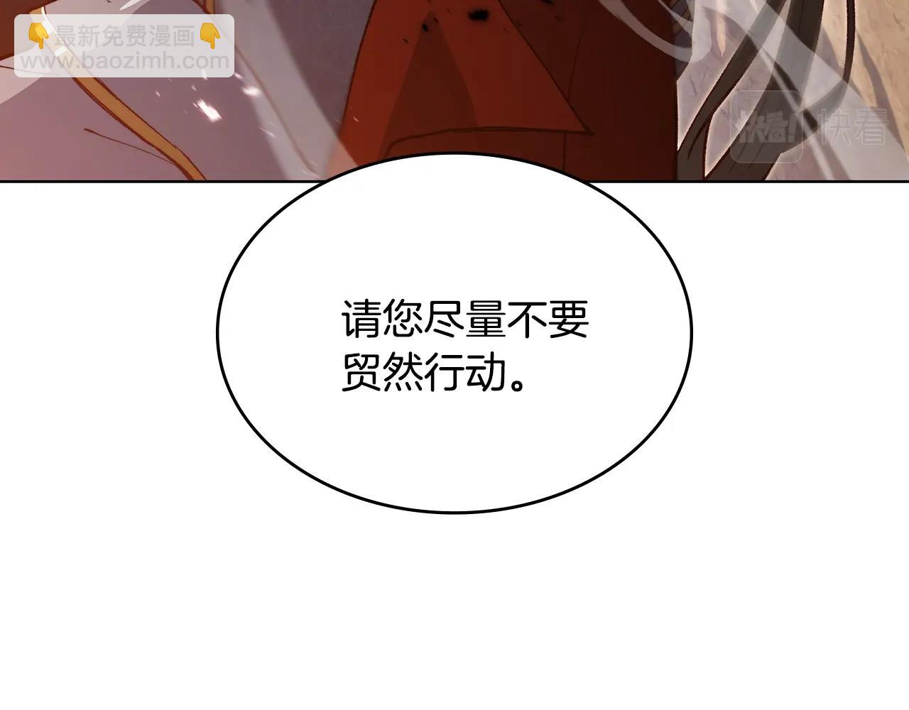第3话 意料之外17