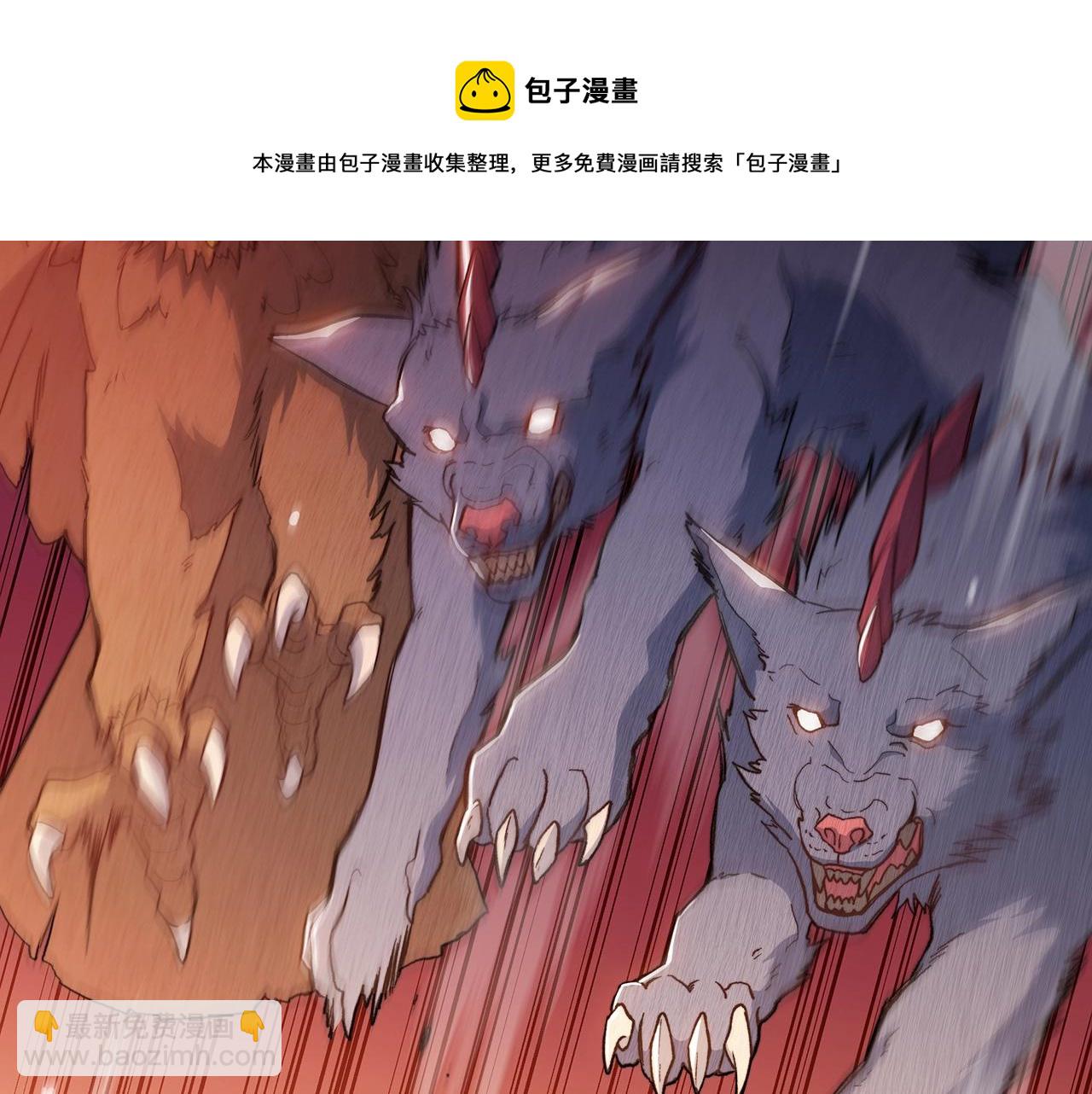 第3话 意料之外172