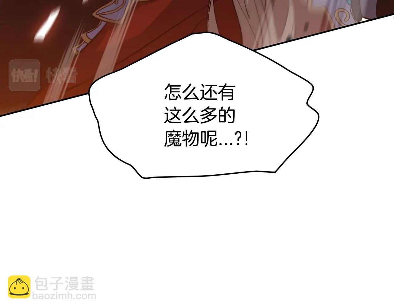 第3话 意料之外174