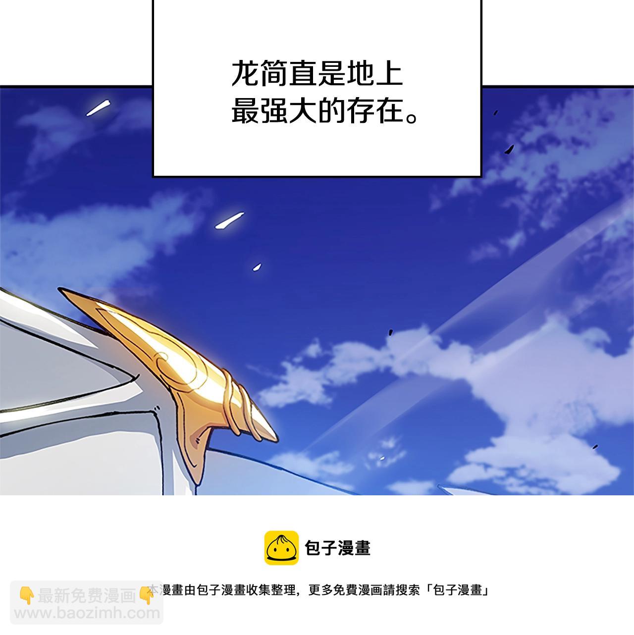 第3话 意料之外184