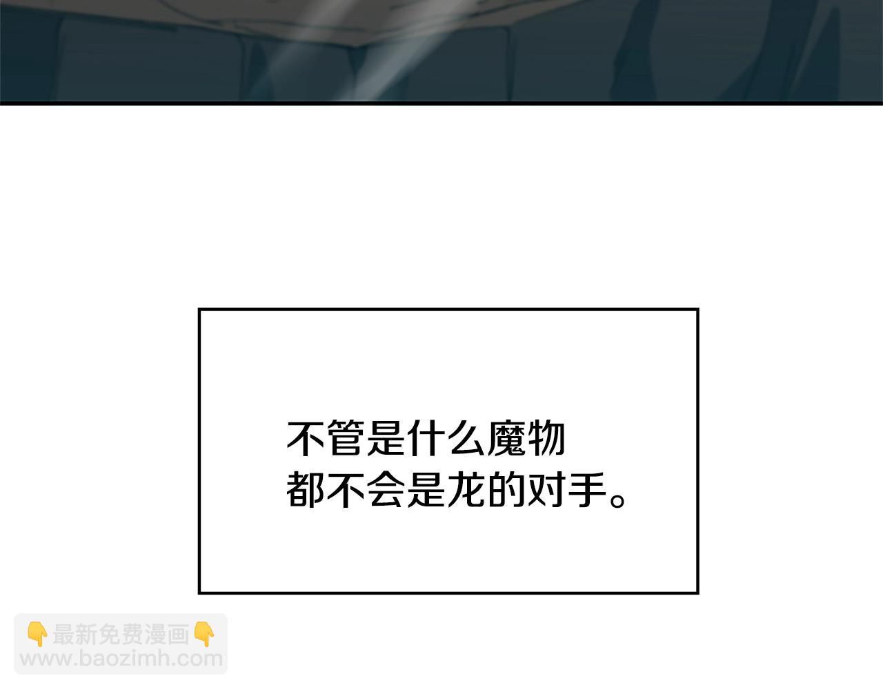 第3话 意料之外187