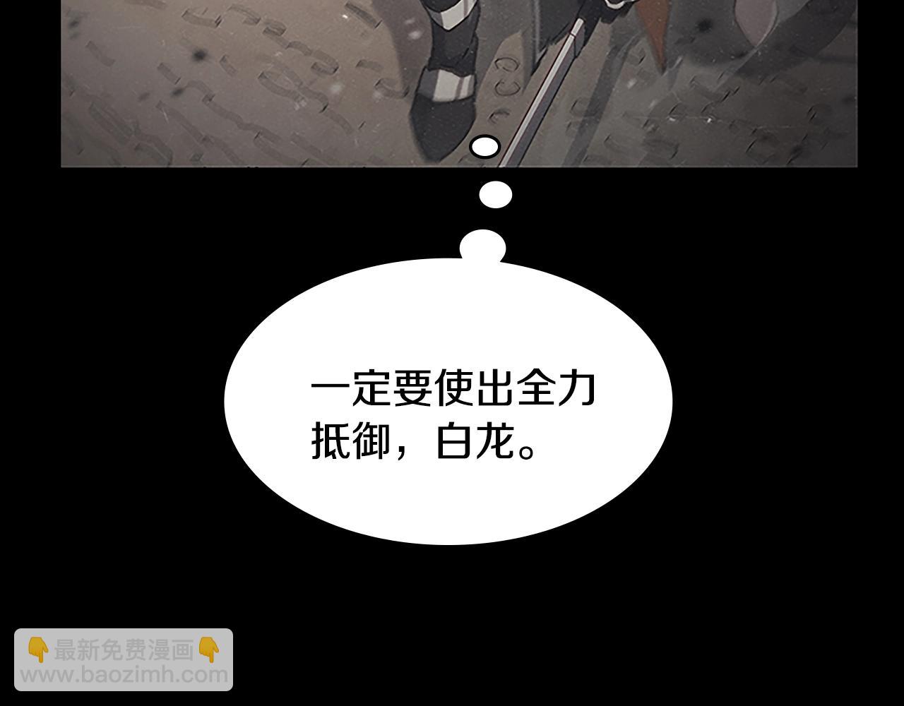 第3话 意料之外194